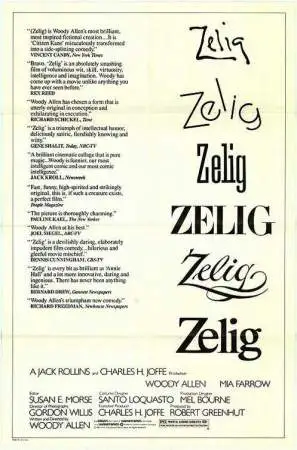 Зелиг онлайн